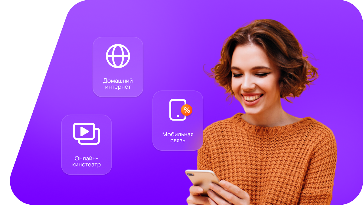 Промо-тарифы Ростелеком в&nbsp;посёлок городского типа Старая Кулатка (Ульяновская область)